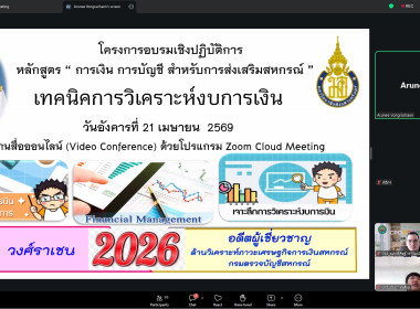 ศูนย์ถ่ายทอดเทคโนโลยีการสหกรณ์ที่ 20 จังหวัดสุราษฎร์ธานี ... พารามิเตอร์รูปภาพ 12